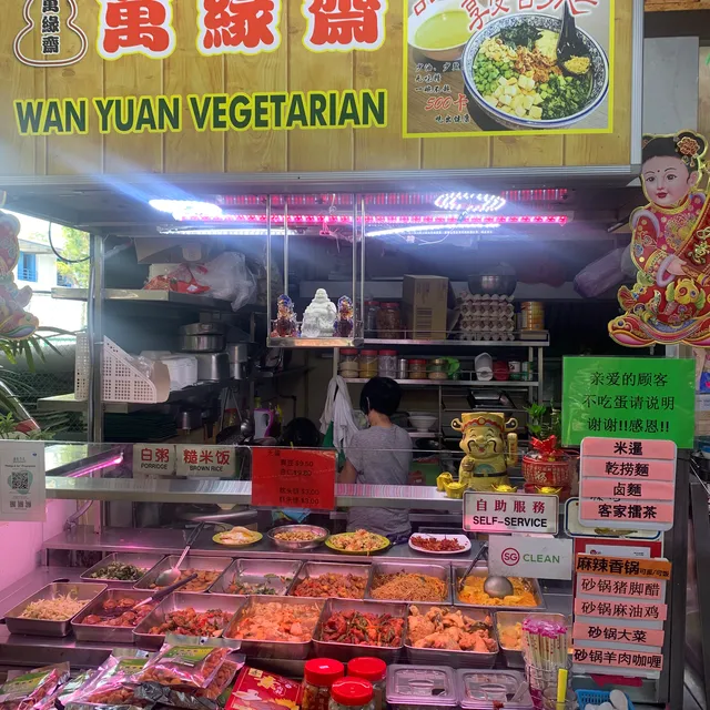 Wanyuan Vegetarian