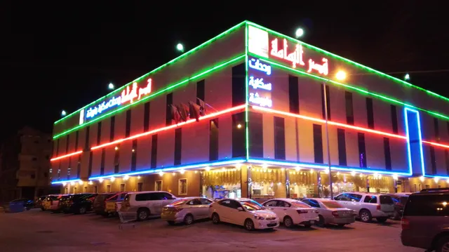 Al-Yamamah Palace housing units