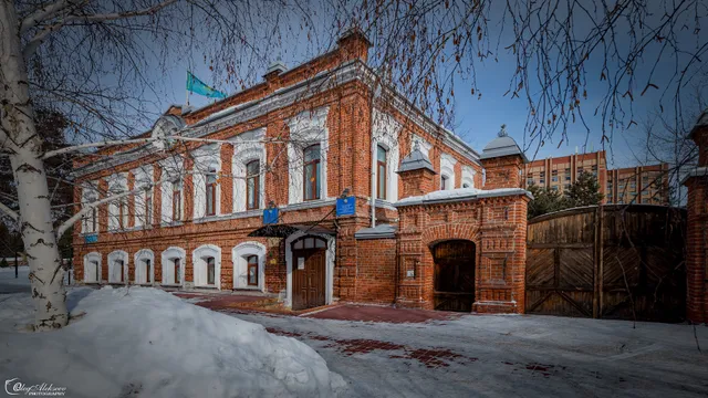 Костанай-центр