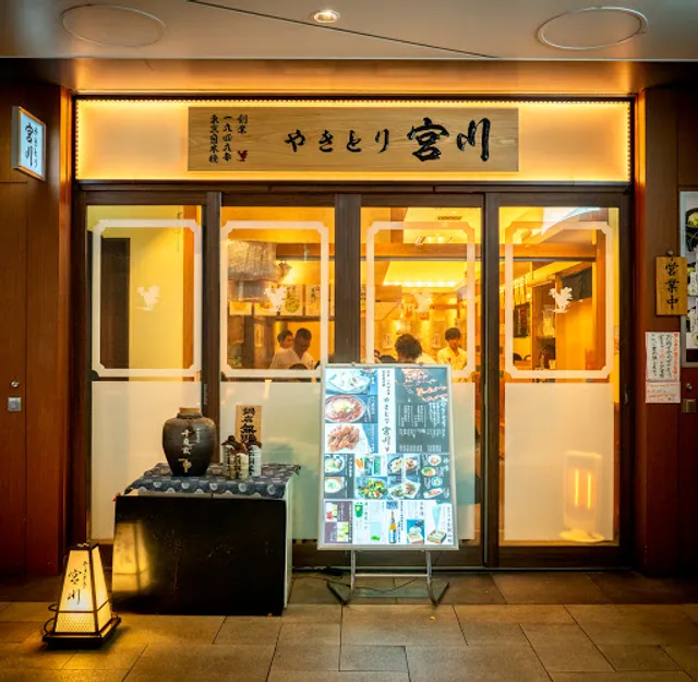 Yakitori MIYAGAWA