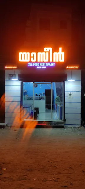 Yaseen Hotel യാസീന്‍ ഹോട്ടല്‍