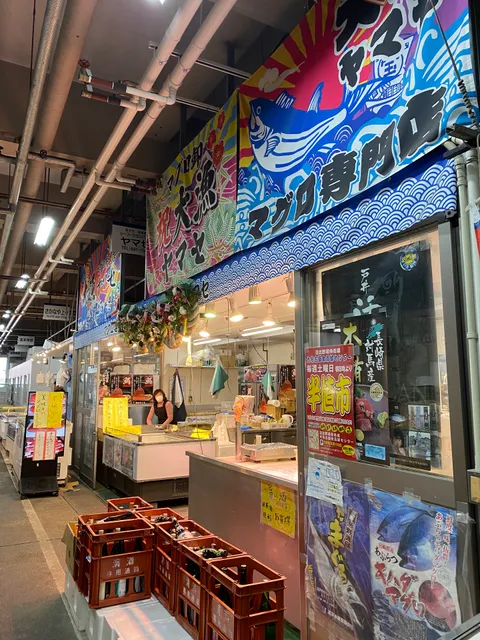 大名古屋食品卸センター