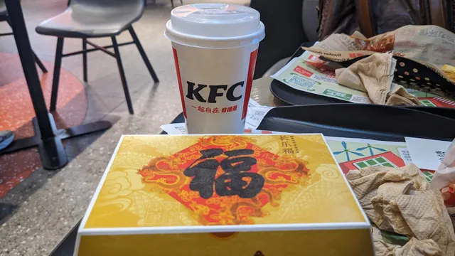 KFC