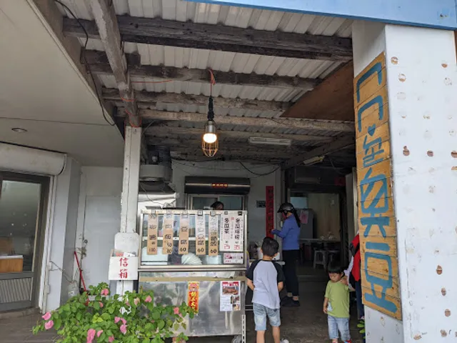 ㄇㄇ的臭豆腐（1/6有營業）（每日材料賣完就結束）