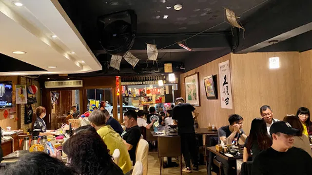 Yi Izakaya Restaurant