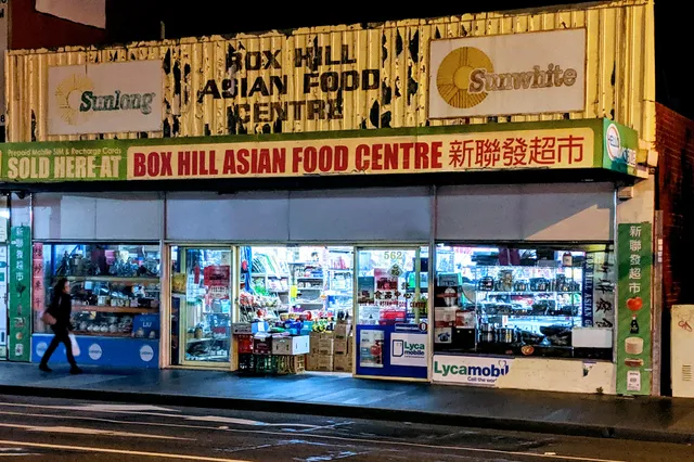Box Hill Asian Food Centre