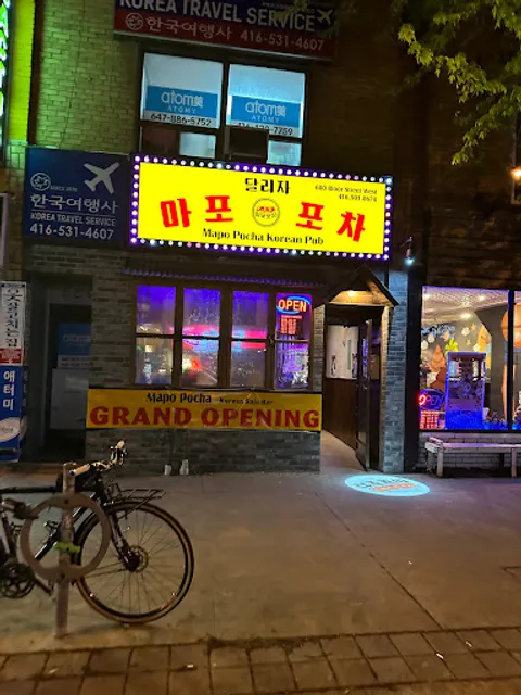 Mapo Pocha Soju Bar