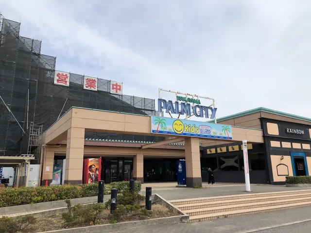 Food Court Palm City Wakayama