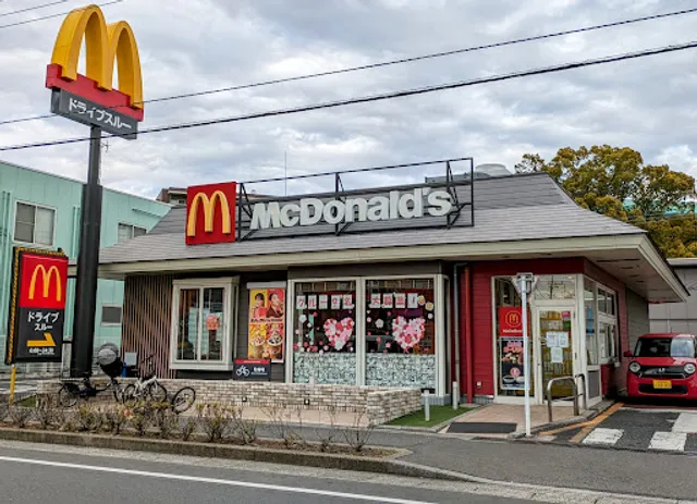 McDonald's Minami Nagareyama Shop