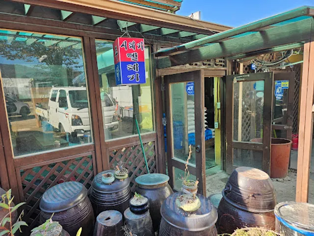 주막보리밥 서오릉본점