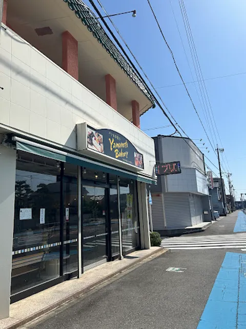 Yamamoto Bakery