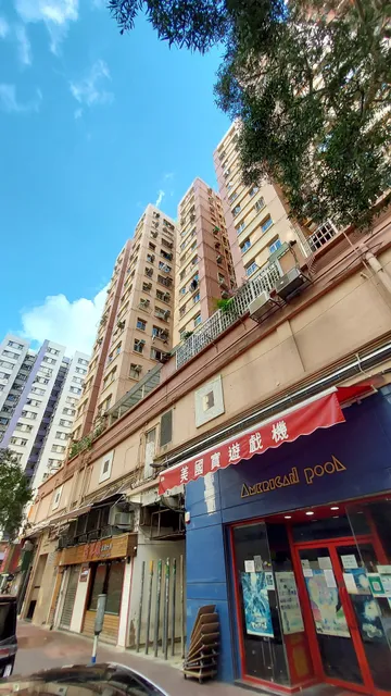 Whampoa 108