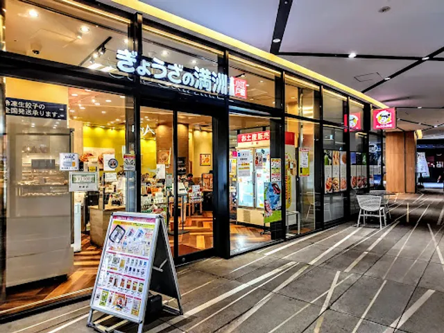 Gyoza no Manshu KOEDOKAN