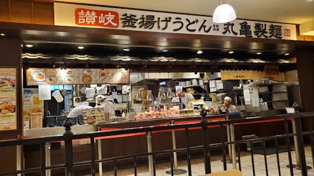 Marugame Seimen Tokyo Dome City