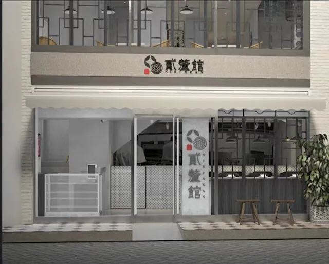 Nirinkan Hong Kong Dim Sum