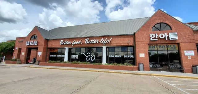 Blalock Shopping Center