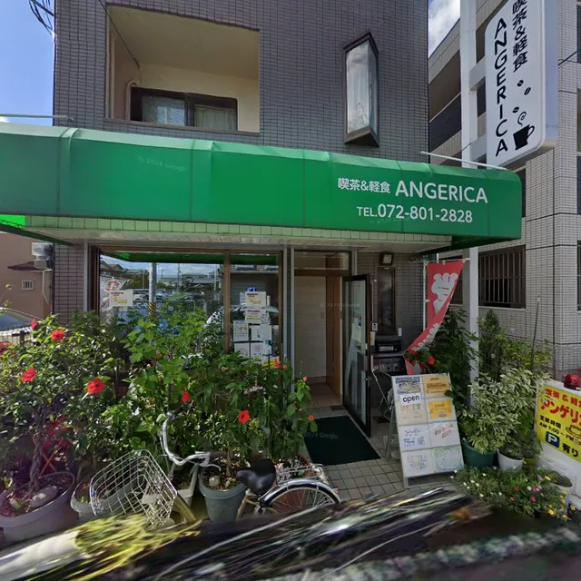 喫茶&軽食 アンゲリカ