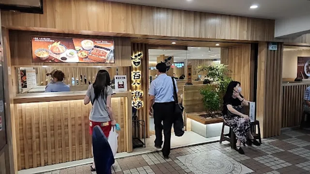 Fish 180 Shilin Branch