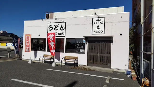 Udon Noodle Restaurant Mikawa