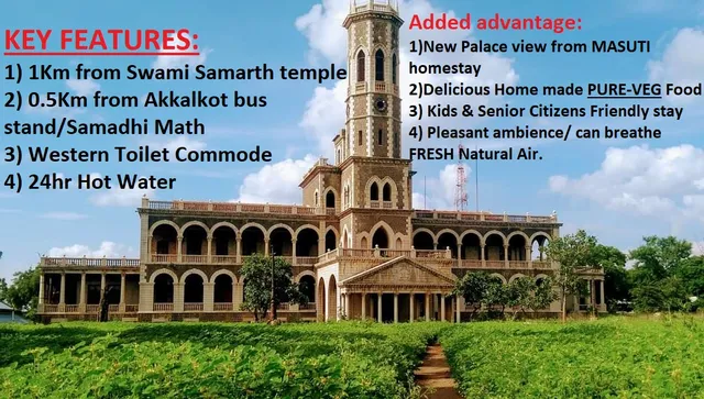 Masuti Homestay(AC & Non AC) for Swami Devotees..Akkalkot
