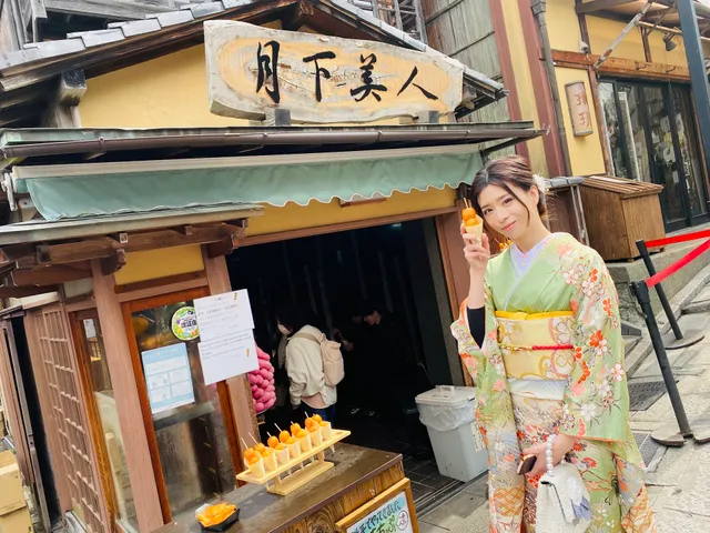 Gekkabijin Mitarashi Dango 月下美人