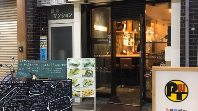 トリワイン PIKOSHHHU ピコシュー 京橋店