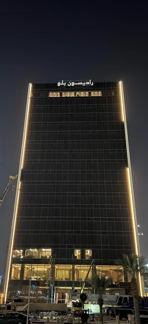 Radisson Blu Hotel, Riyadh Al Sahafa