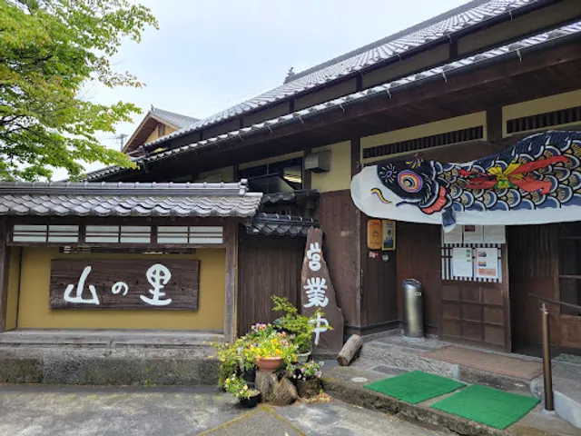 Farmhouse Restaurant Yamano Sato