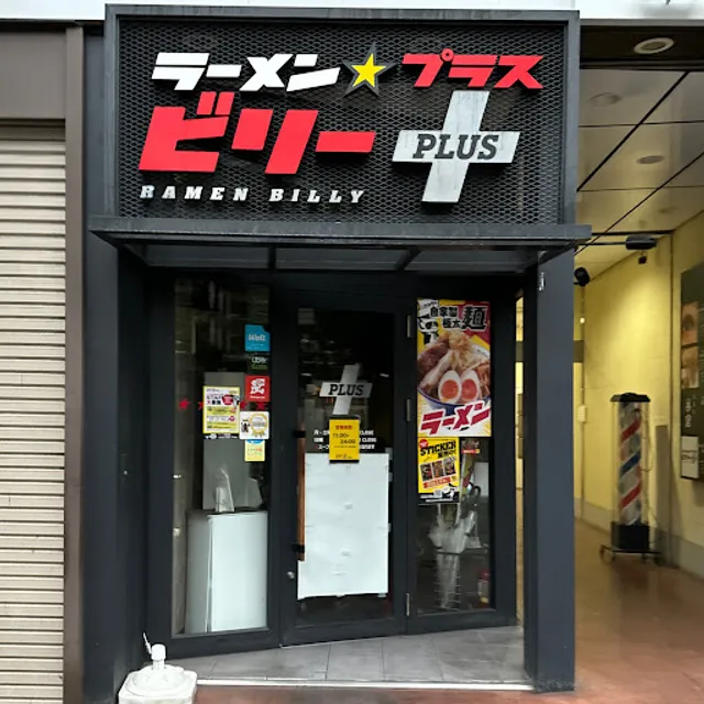Ramen Billy Plus, Sendai