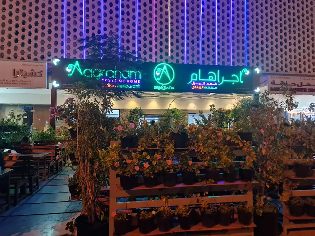 Aagraham Restaurant