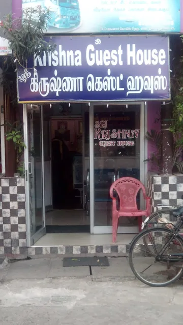 Sri Krishna Guest House