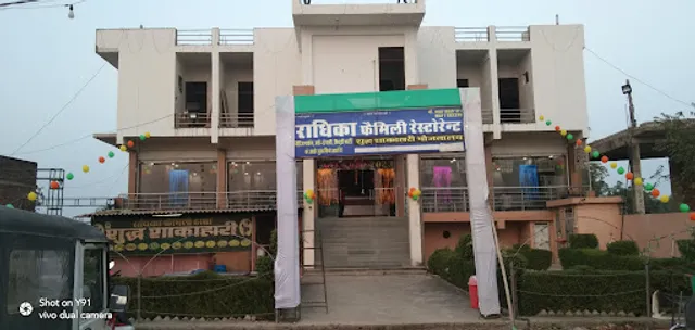 Radhika Restaurant and grocery