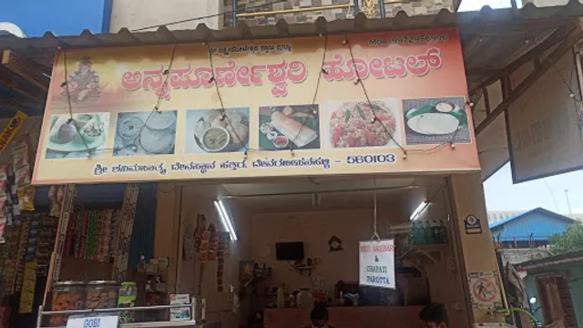 Annapurneshwari hotel