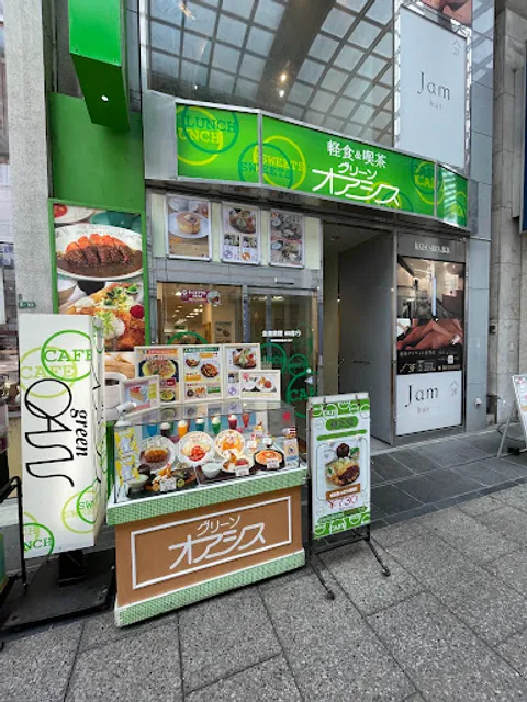 Green Oasis Kinzagaiten