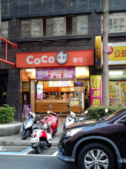 CoCo都可 新莊五權店