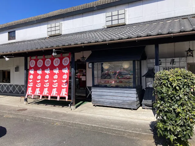 Aji no Shoya - Yachiyo