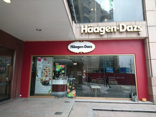 Haagen-Dazs