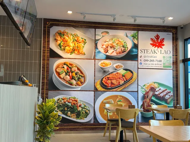 Steak Lao PTT Sukhapiban 2 (สเต็กลาว ปตท.สุขาภิบาล 2)