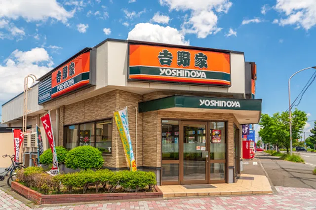 Yoshinoya Kanjō-dōri Higashi Shop