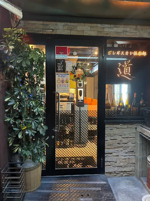 松戸ジンギスカン倶楽部 -道-