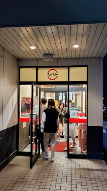 Sushiro Gifu Hashima Store