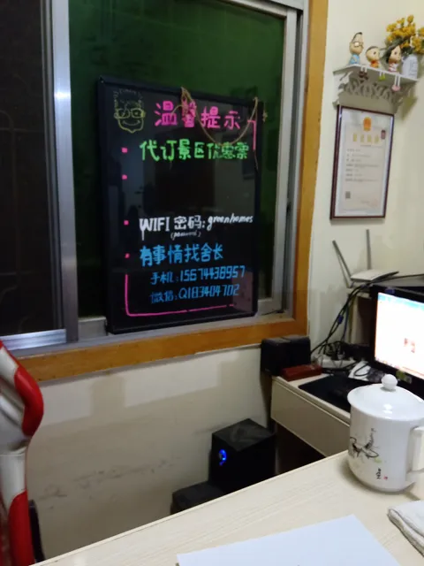 Qushifu Characteristic Hotpot