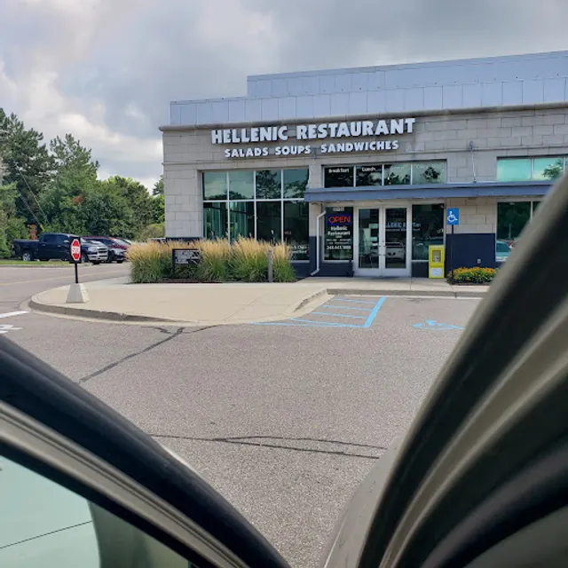 Hellenic Restaurant