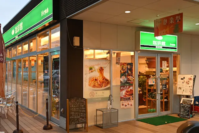 KOːHIːKAN Hirakata Keyaki-dori