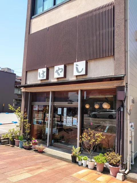 Hayashi Confectionary Shop