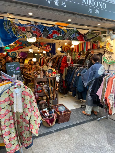 Antiques Kimono Lily Kyoto