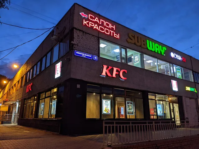KFC