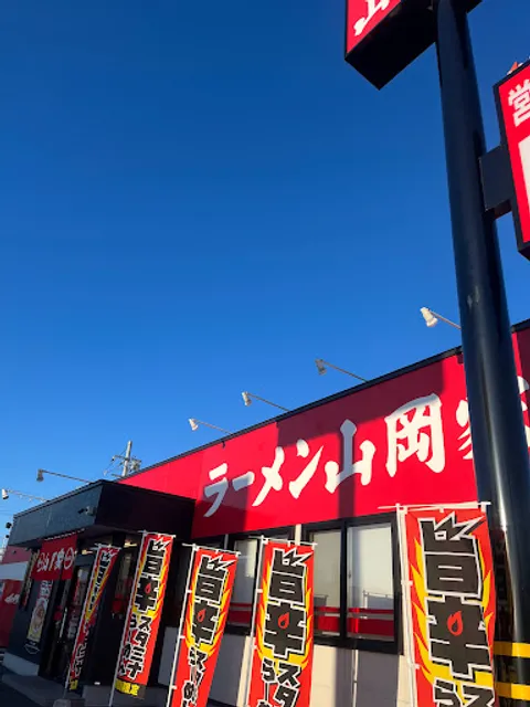 Ramen Yamaoka-ya