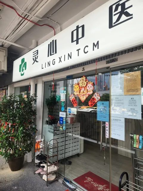 Ling Xin TCM