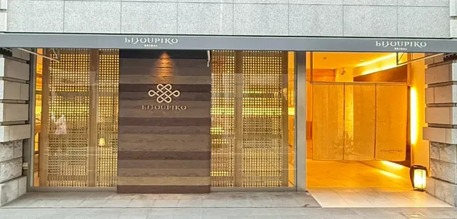 BIJOUPIKO Kyoto